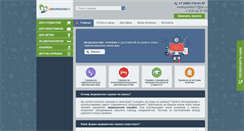 Desktop Screenshot of medspravka77.com